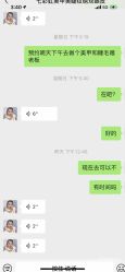 -七彩虹美甲美睫 半永久