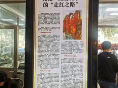 -晓马鸭店(新芜路店)