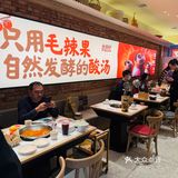 鲜掉眉毛！！谁懂这0.5mm的斑鱼片啊！！