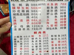 -花苑美食横琴生蚝火锅(拱北粤华路店)