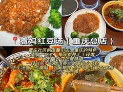 -观音桥步行街