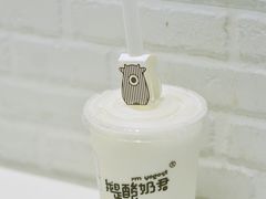 -我是酸奶君(壹方城店)