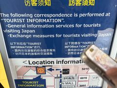 -三井奥特莱斯购物城(木更津店)