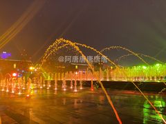 -大雁塔北广场音乐喷泉