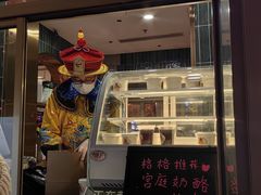 -全聚德(前门店)