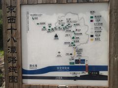 -京西十八潭风景区