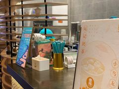 -茶也运也(望京万科店)