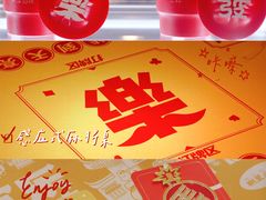 -欢乐茶馆·木马谣剧场(南京小西湖店)