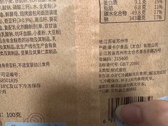 -瑞幸咖啡(同和金铂天地店)