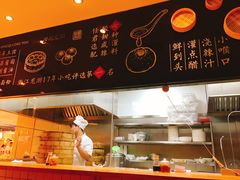 -凤起龙游老面包子(凯德晶品店)