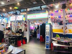 -玄希浪漫厨房·韩料烤肉(湖滨银泰in77店)