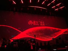 -赤红音乐现场(浦东金桥路店)
