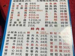 -花苑美食横琴生蚝火锅(拱北粤华路店)