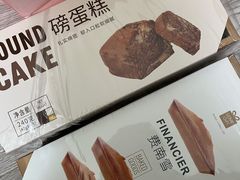 -LOVEGIFT爱礼(八佰伴店)