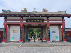 -茂陵博物馆