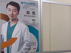 -美联众合爱康动物医院•复杂内科•肿瘤科•牙科•腔镜诊疗中心