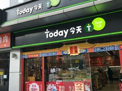 -today便利店(汉街店)
