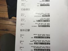 菜单-饵块食光·云南有机手作饵块