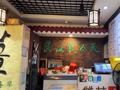 -双喜老铺(人民广场店)