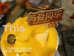 -爱达乐面包生日蛋糕(华油路店)