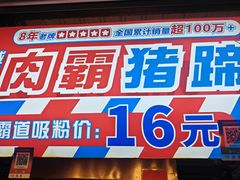 -大学城夜市