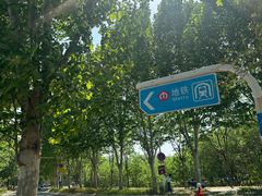 -南京金牛湖风景区