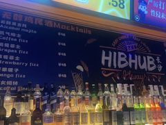 -HIB HUB公社(解放西路店)
