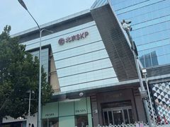 -北京SKP
