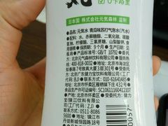 -盒马鲜生(王府广场店)
