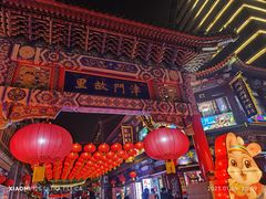 -古文化街旅游区