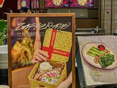 -ZAFFERANO西班牙海鲜饭(上海首店)