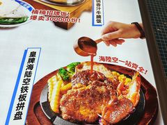 -宝龙城(杭州滨江店)