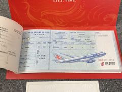 -首都机场t3-c国航两舱休息室