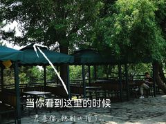 -香山公园
