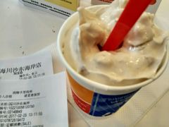 -DQ·蛋糕·冰淇淋(川沙东海岸店)