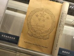 -梁思成纪念馆