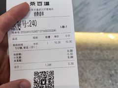 -茶百道(印象城店)