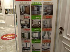 -索菲亚全屋定制衣柜橱柜家具(通州运乔居然之家店)