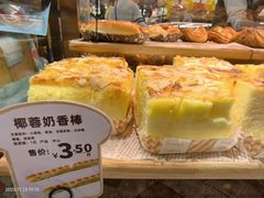 -Caidie Bakery采蝶轩(百越店)