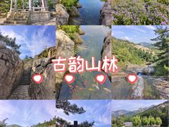 -九龙池景区