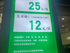 -素馨阁·天水麻辣烫(昌硕路店)