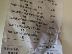 -盒马鲜生(馥邦国际店)