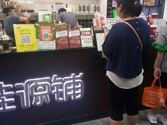 -桂桂茶(万嘉广场店)