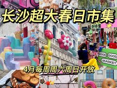 -华谊兄弟（长沙）电影小镇