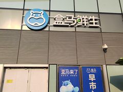 -凯德广场(西城店)