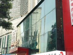 -为什么牛潮汕牛肉火锅(中信广场店)