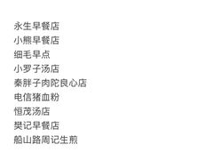 -观宴·品质赣菜(高新大道店)