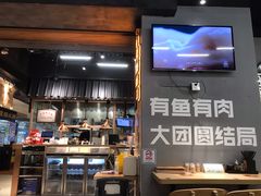 -渔米丰·广府鱼汤米线(光明广场店)
