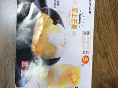 -鲜芋仙(时尚天河店)