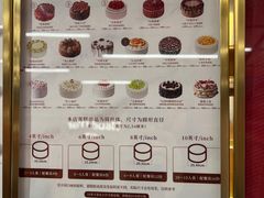-CloudD'or可露朵蛋糕(1733商业空间店)